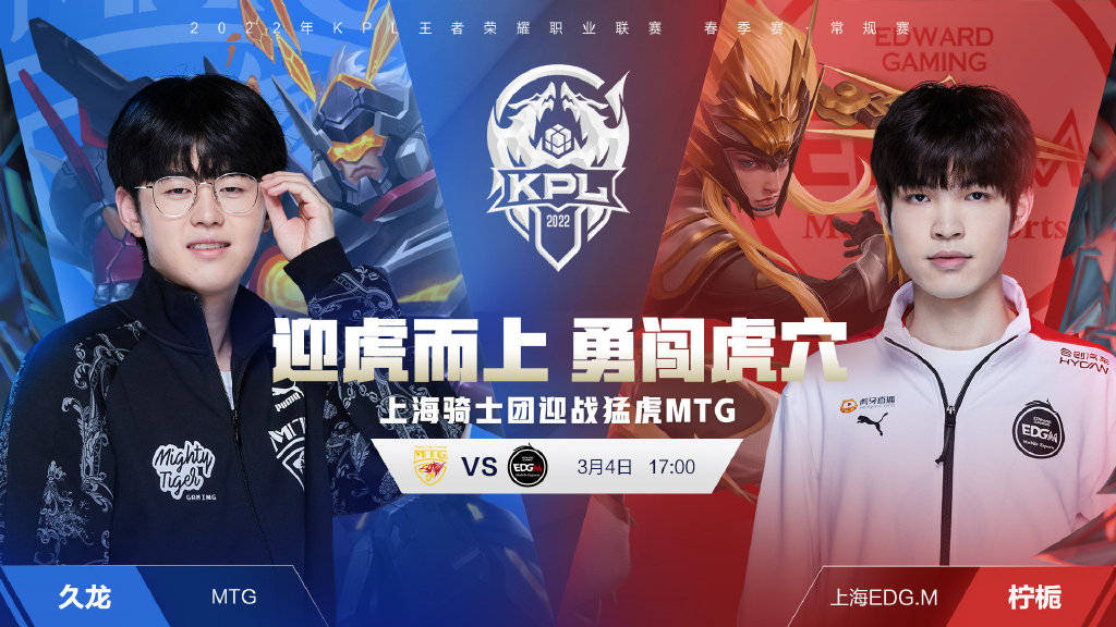 长期对手和 长期对手和