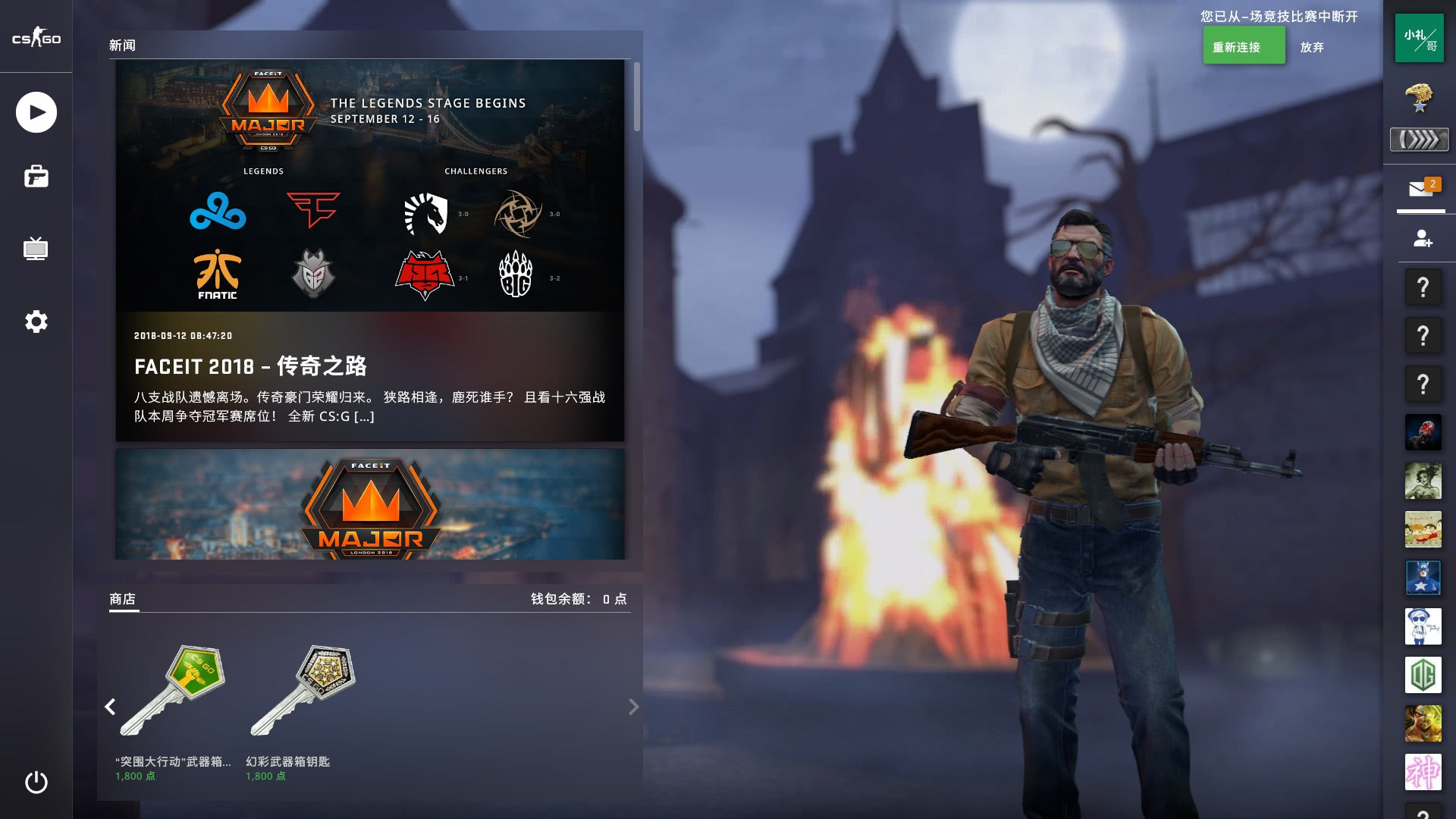 克洛普的年 克洛普的年