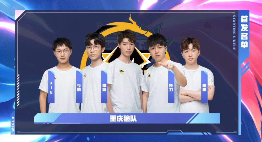 战术的发起 战术的发起