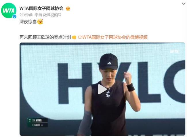 的全新篇章 的全新篇章