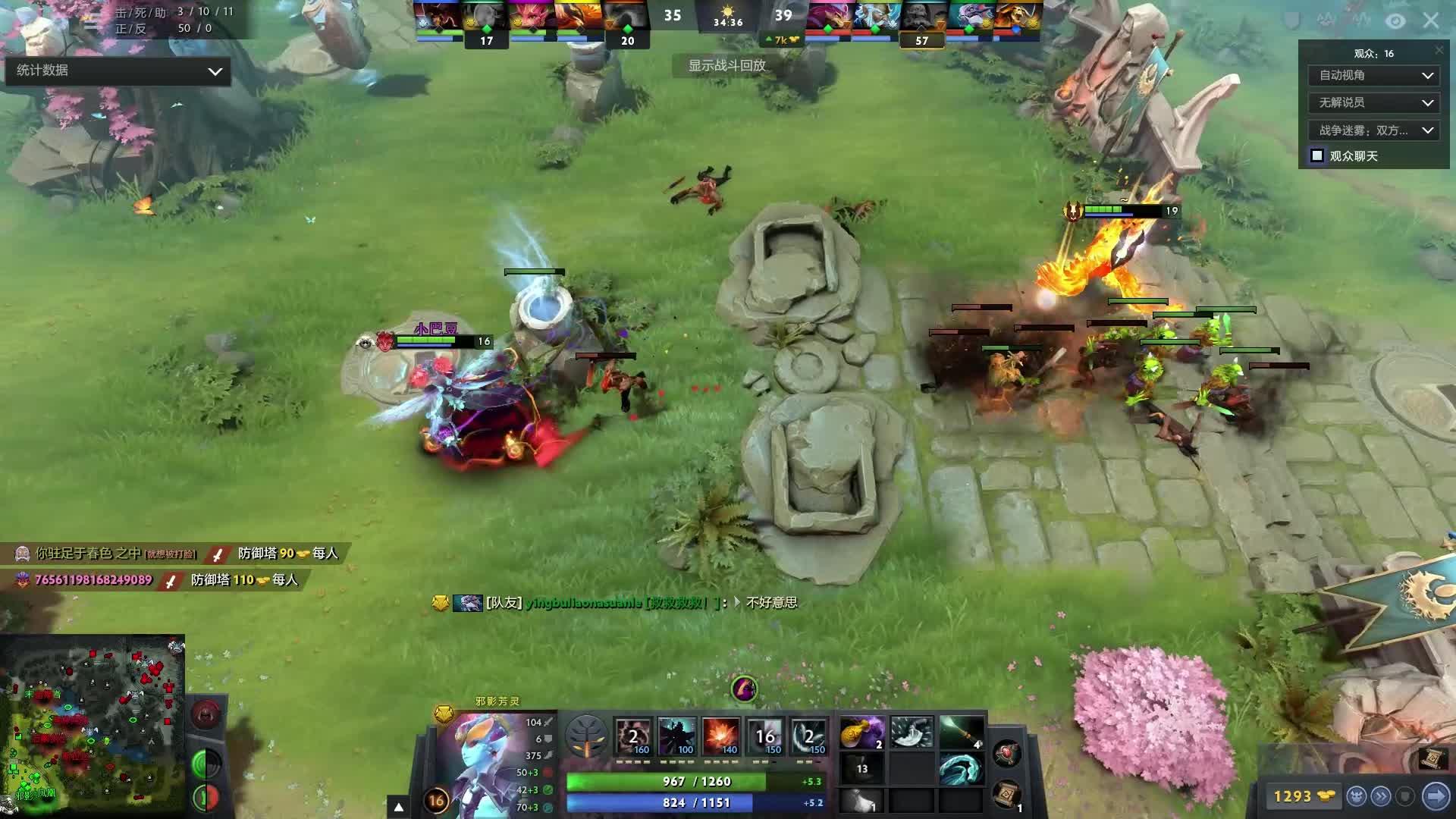 事中表现出 事中表现出