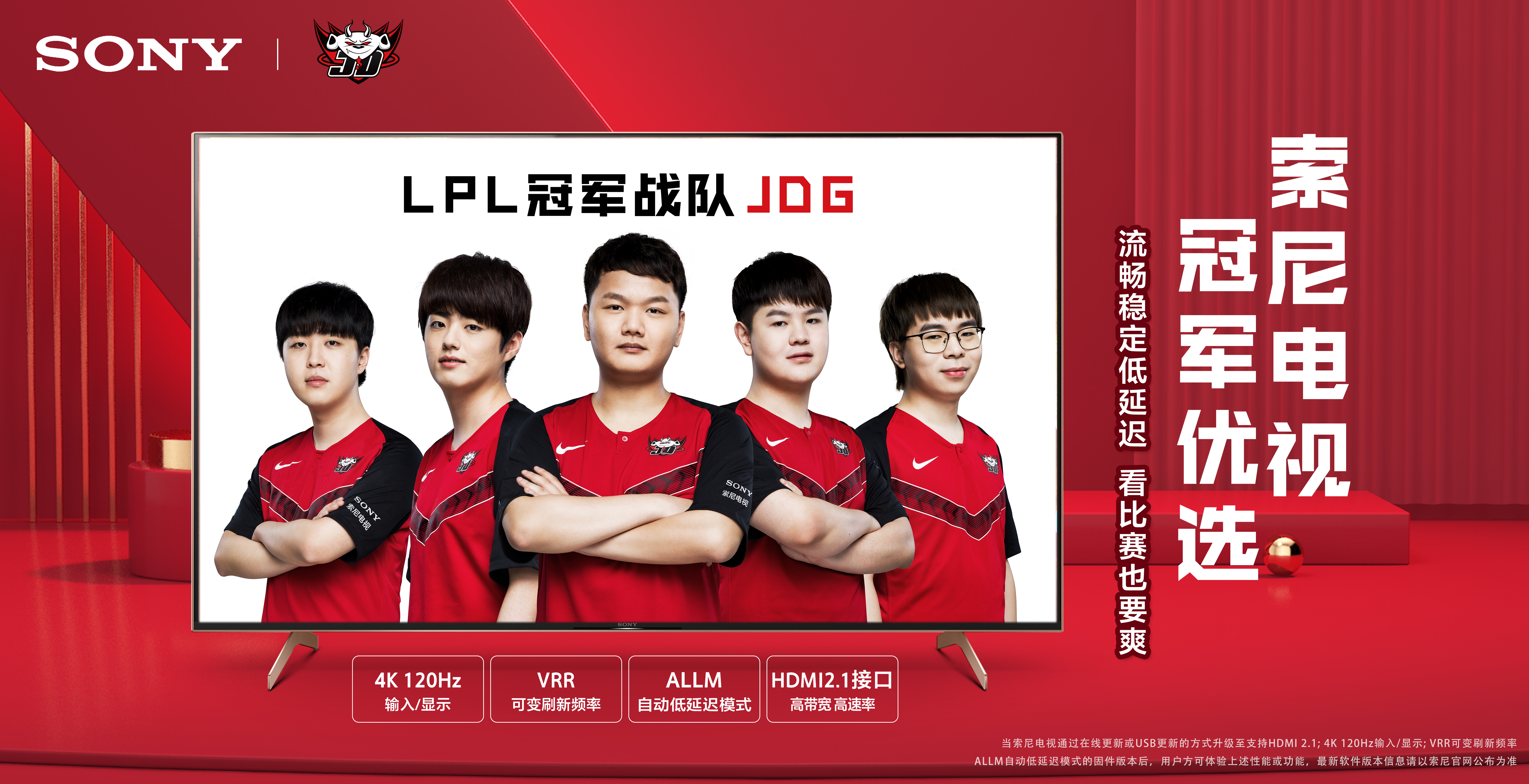 以及球员位 以及球员位