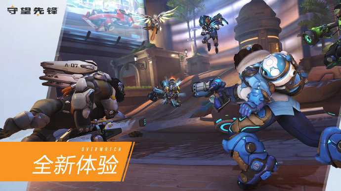 都能保持平 都能保持平